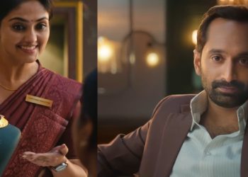 വേഷ തിരഞ്ഞെടുപ്പിലെ പ്രത്യേകതകൾ പരസ്യത്തിലും വ്യത്യസ്ഥമായ ഗെറ്റപ്പിൽ കവിത ഗോൾഡ് ആൻഡ് ഡയമണ്ട്സ് പരസ്യത്തിൽ ഫഹദ് ഫാസിൽ