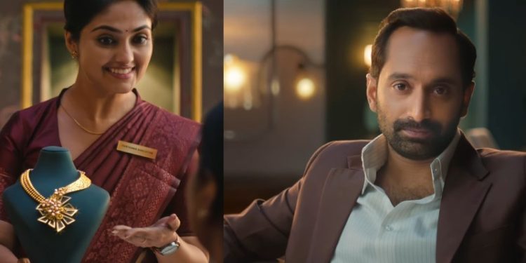 വേഷ തിരഞ്ഞെടുപ്പിലെ പ്രത്യേകതകൾ പരസ്യത്തിലും വ്യത്യസ്ഥമായ ഗെറ്റപ്പിൽ കവിത ഗോൾഡ് ആൻഡ് ഡയമണ്ട്സ് പരസ്യത്തിൽ ഫഹദ് ഫാസിൽ