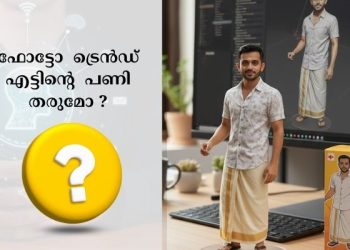 AI ഫോട്ടോ ട്രെൻഡുകൾ വില്ലനാകുന്നത് എങ്ങനെ?
