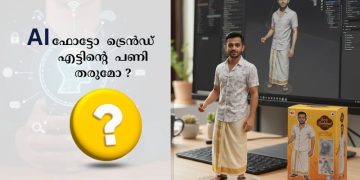AI ഫോട്ടോ ട്രെൻഡുകൾ വില്ലനാകുന്നത് എങ്ങനെ?